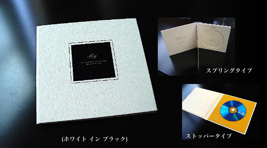 CD/DVDケース